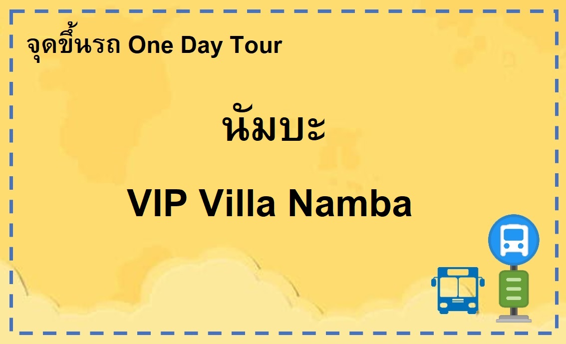 VIP Villa Namba